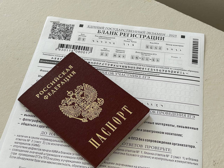 Пробный ЕГЭ по математике.