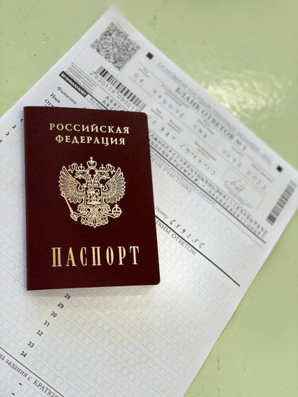 Пробный ОГЭ по математике.